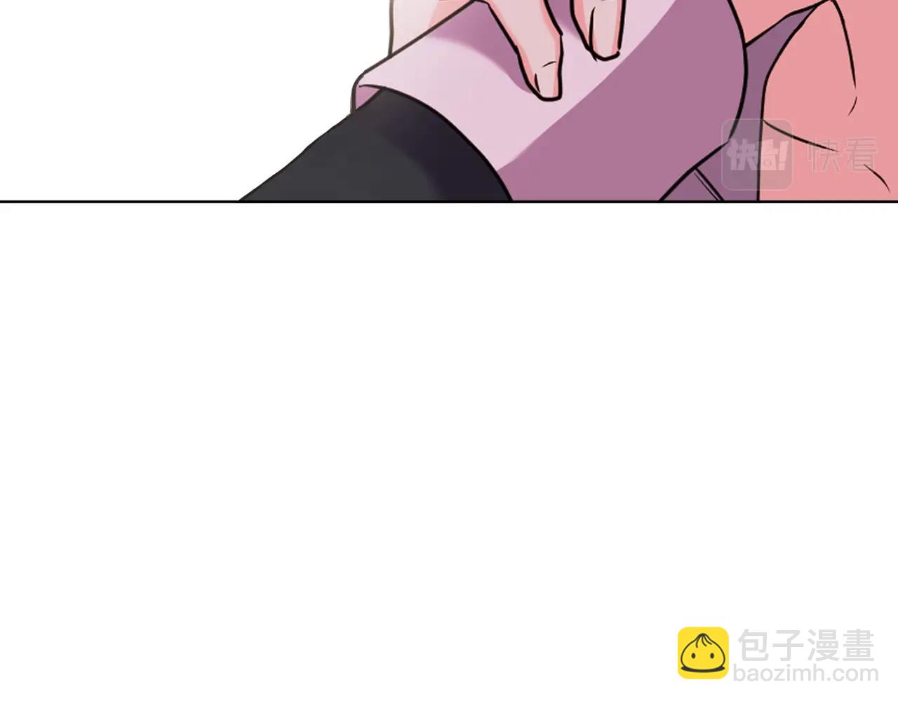 惡毒配角的美德 - 番外9 初吻(2/4) - 1