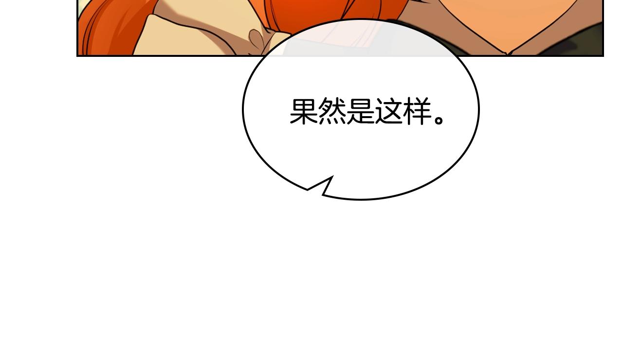 惡毒配角的美德 - 番外9 初吻(1/4) - 8