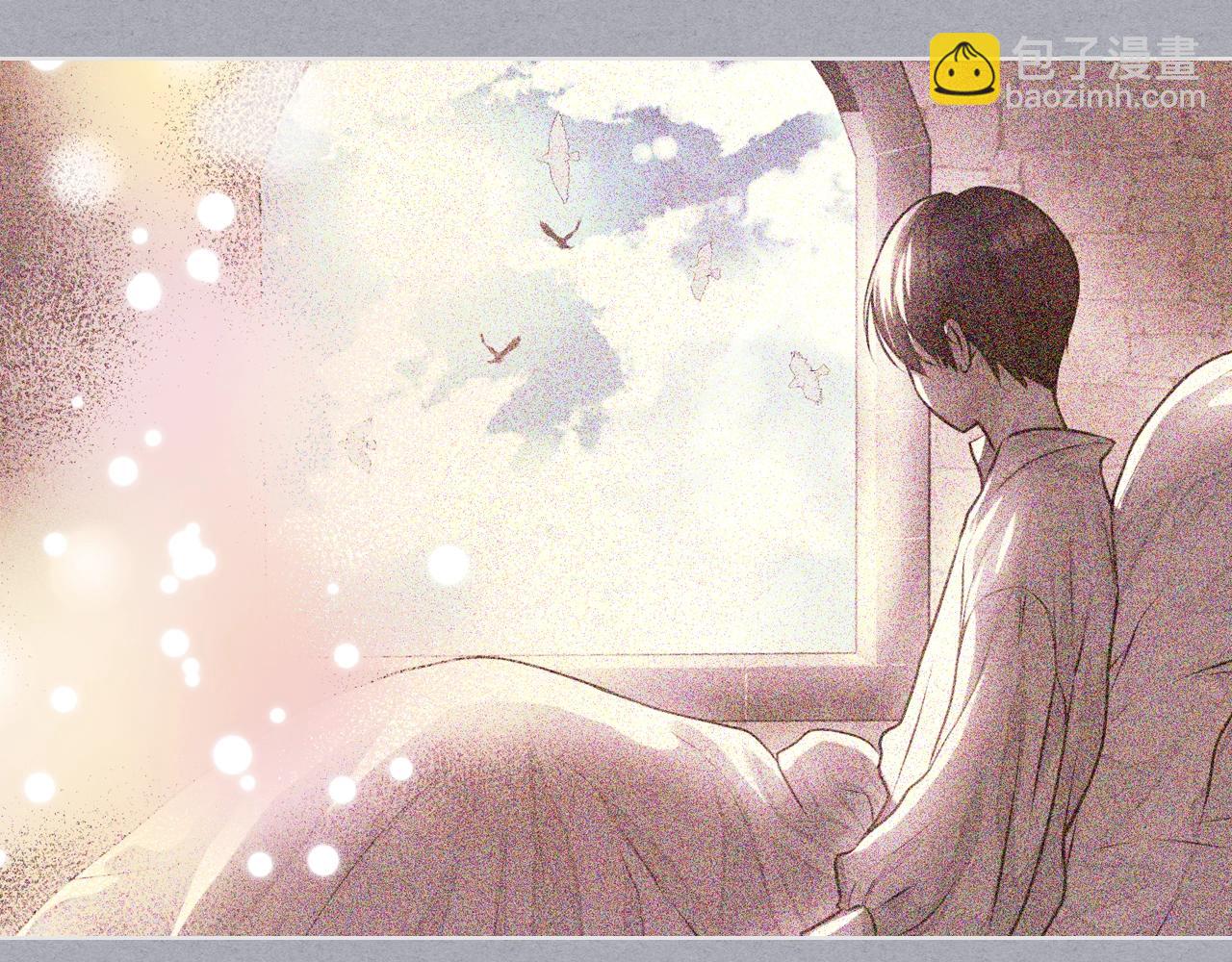 惡毒配角的美德 - 番外9 初吻(2/4) - 5