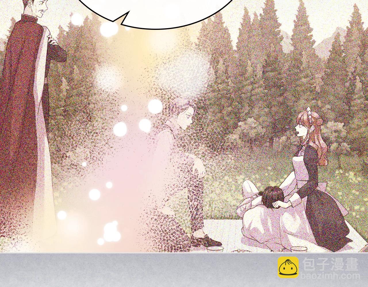 惡毒配角的美德 - 番外9 初吻(2/4) - 2