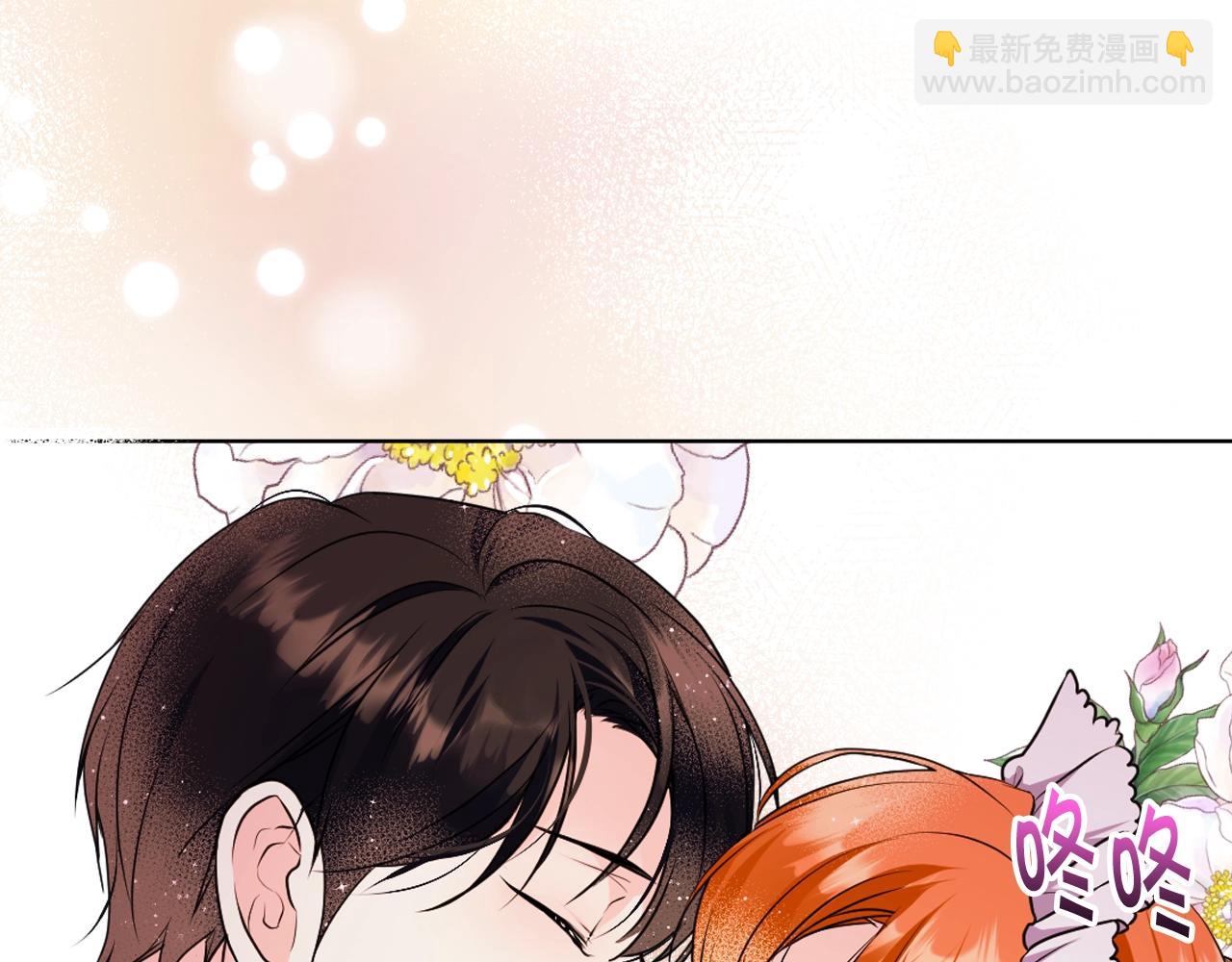 惡毒配角的美德 - 番外9 初吻(2/4) - 3