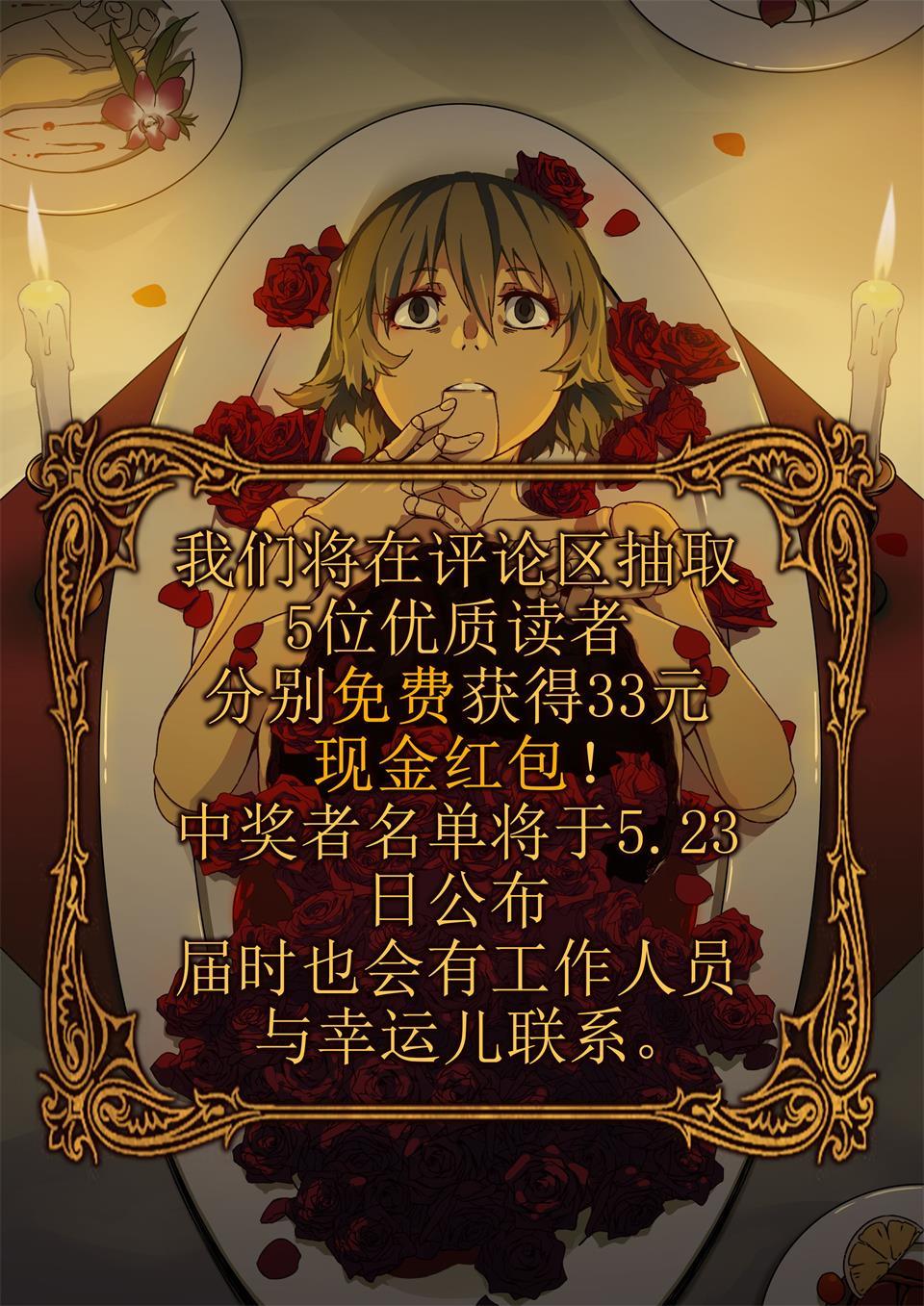 种啥得啥 第1话-第1话