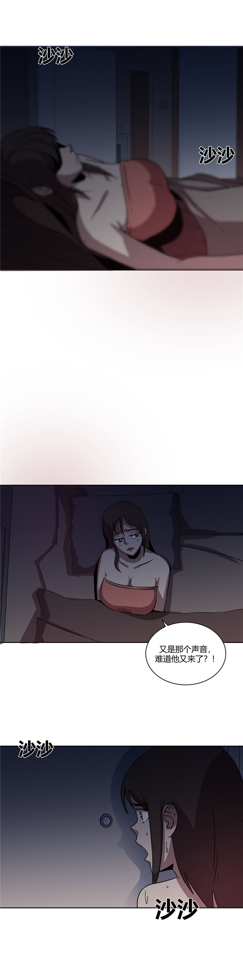 门外汉 第1话-第15话