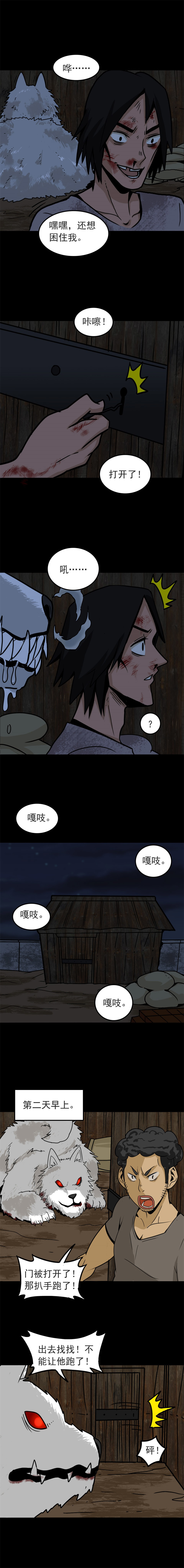 宠物 第3话-第19话