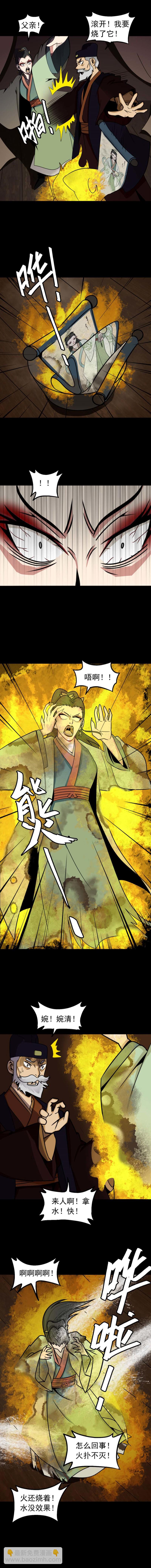 美女图 第2话-第23话