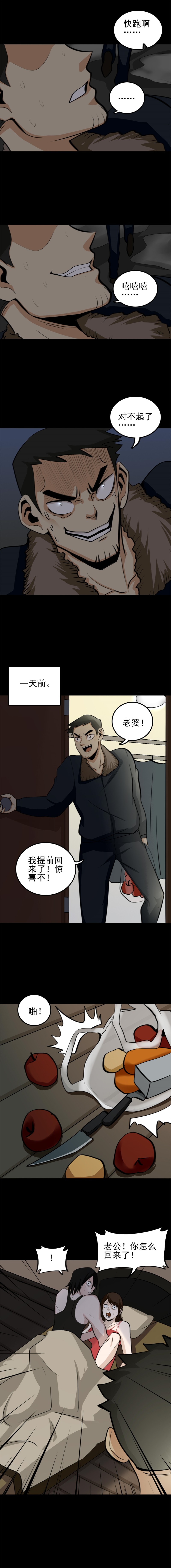 夜车员 第3话-第37话