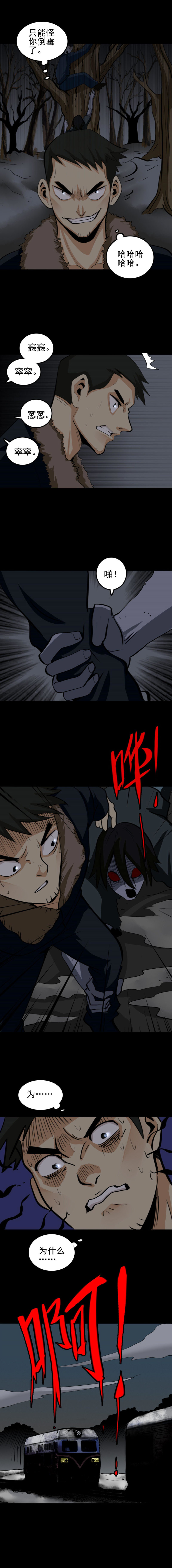 夜车员 第3话-第37话