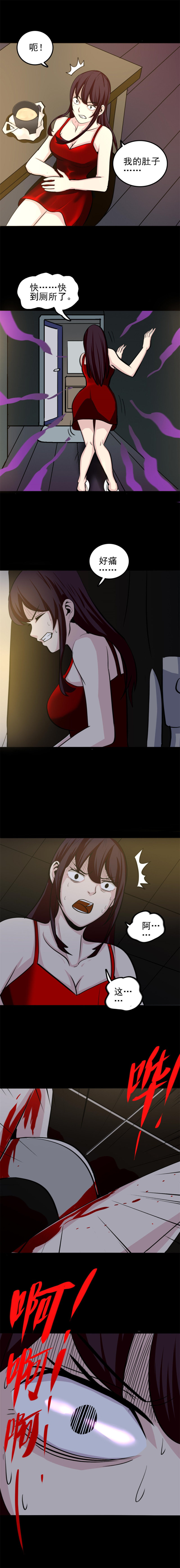 鬼婴 第1话-第41话