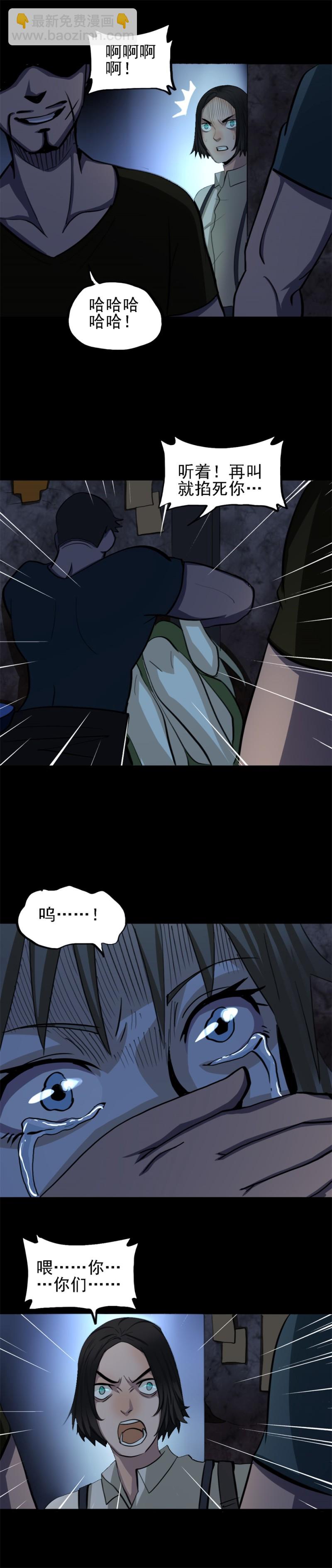 手表店 第4话-第53话