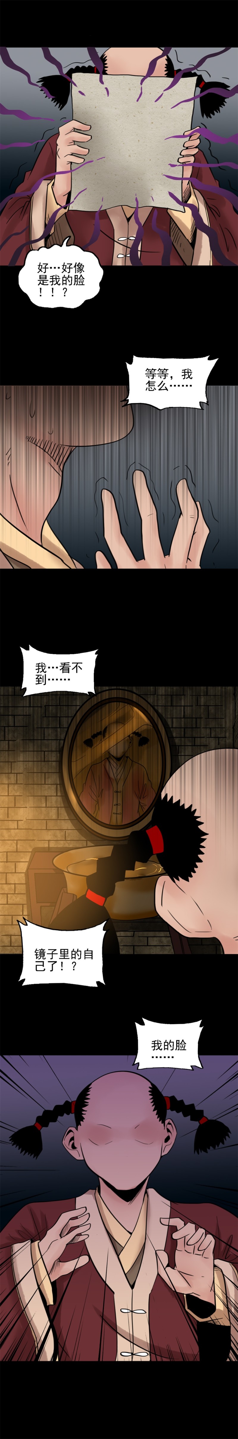 遗像 第1话-第63话