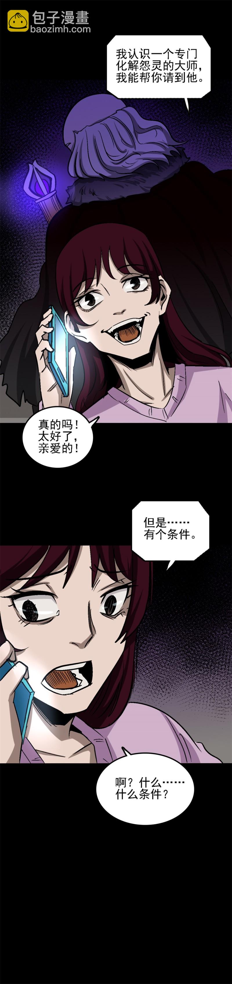 网恋 第2话-第75话