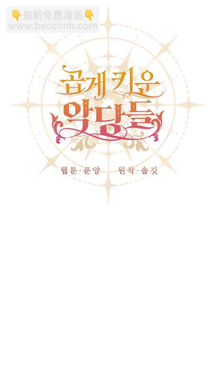 第15话18