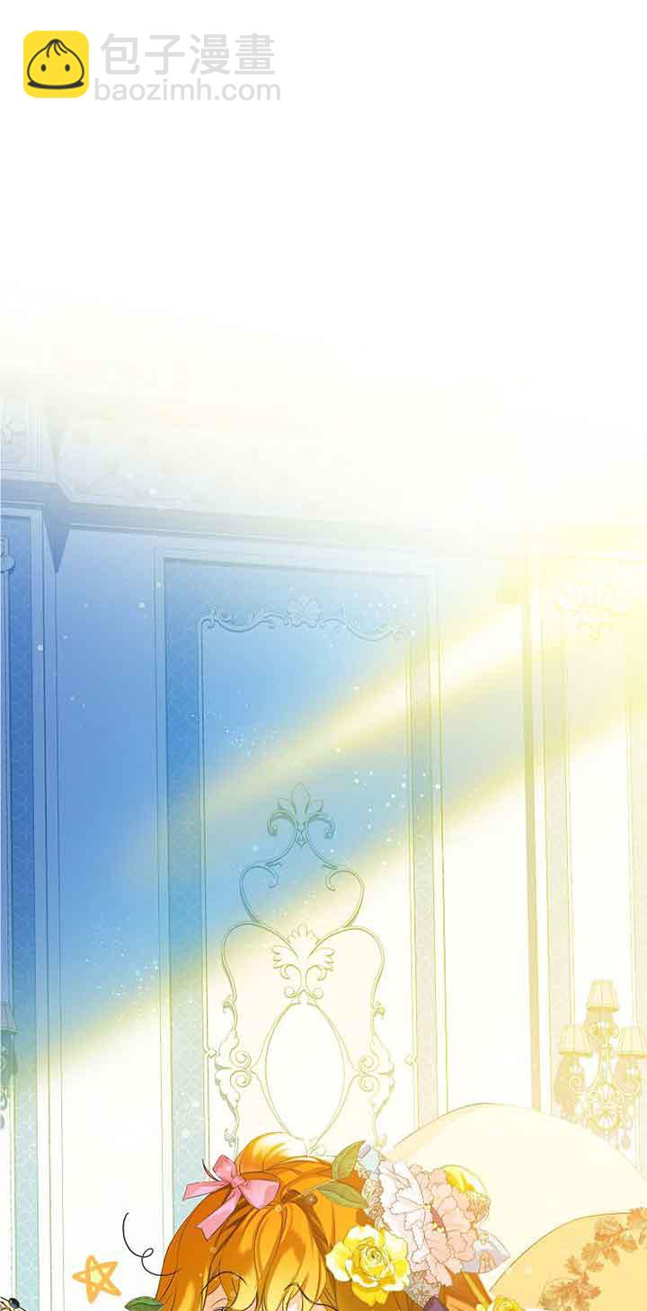 惡棍家族的繼承人 - 第11話(1/2) - 2