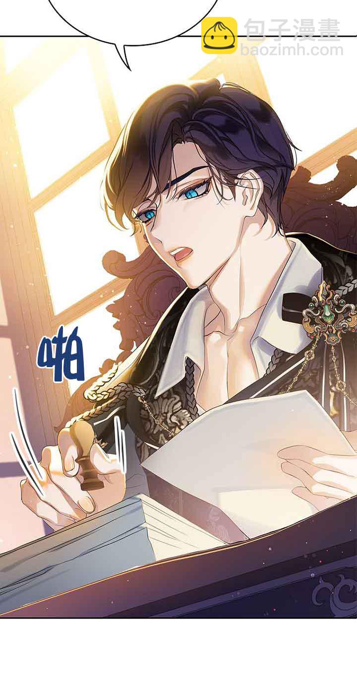 惡棍家族的繼承人 - 第11話(1/2) - 3