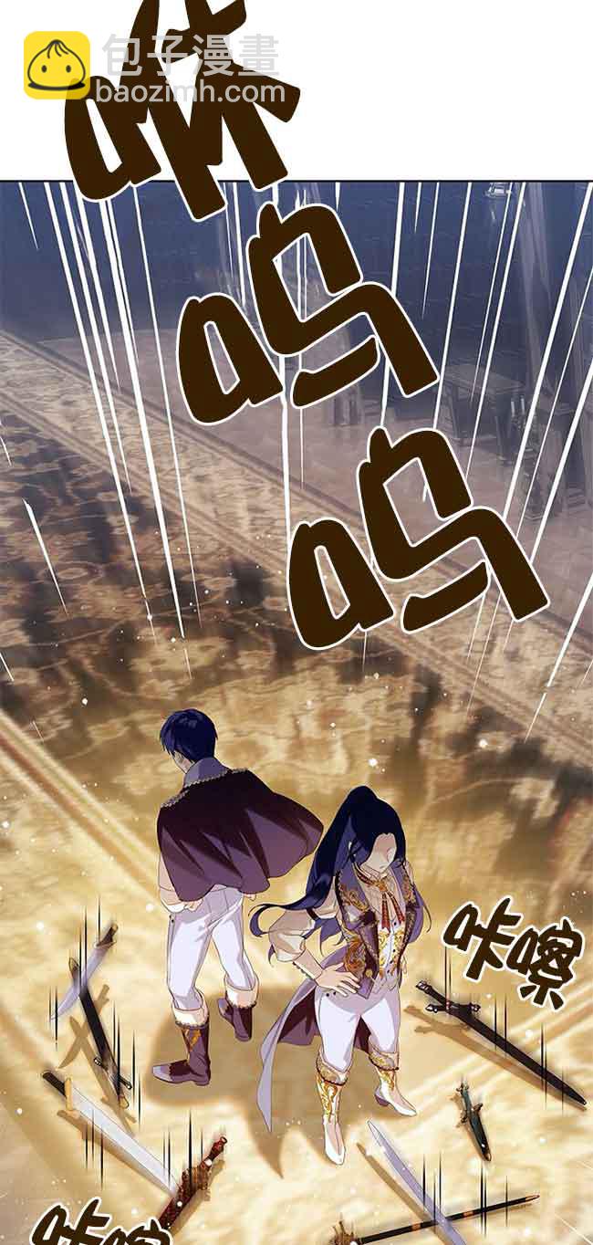 惡棍家族的繼承人 - 第19話(1/2) - 3
