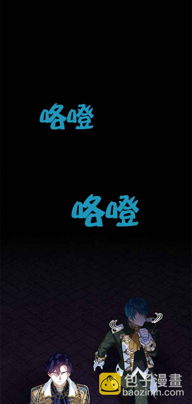 惡棍家族的繼承人 - 第19話(1/2) - 6