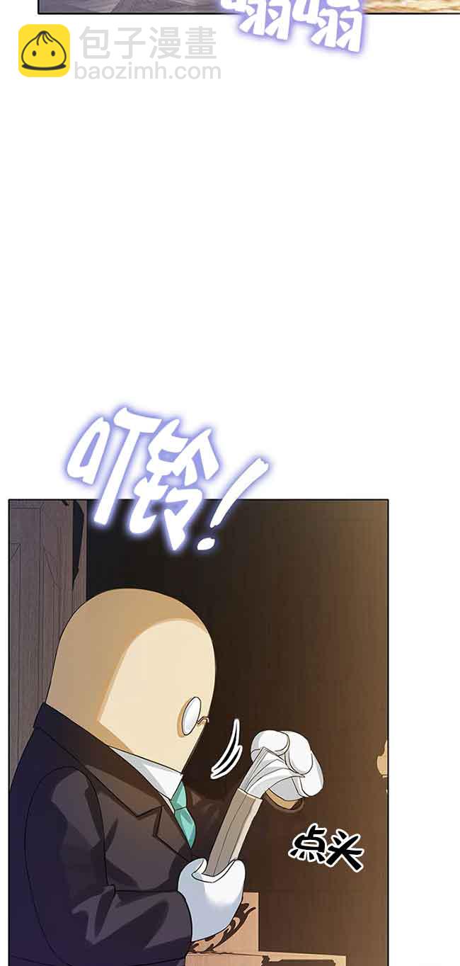 惡棍家族的繼承人 - 第19話(1/2) - 8