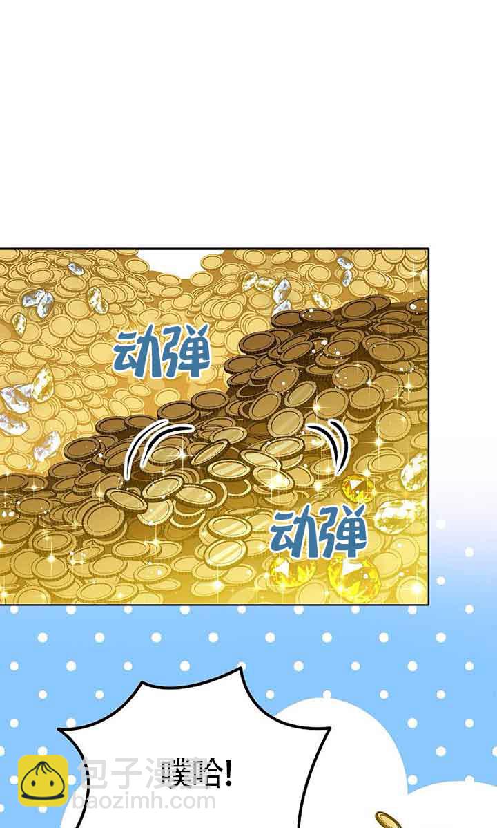 惡棍家族的繼承人 - 第21話(1/2) - 3