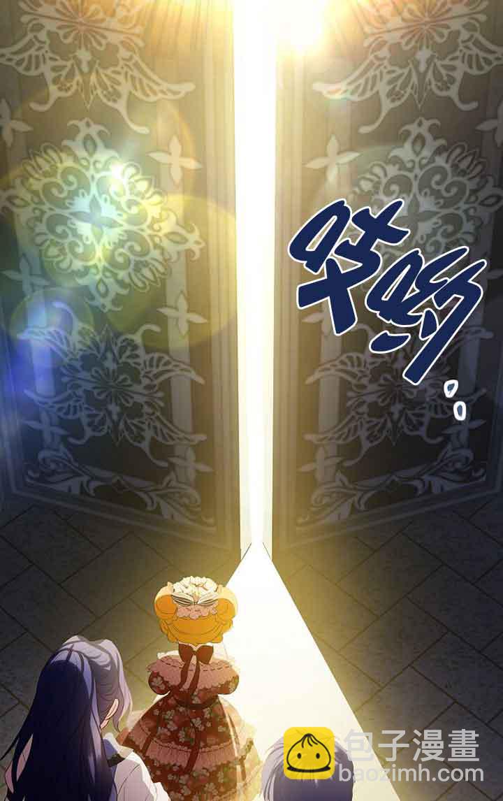惡棍家族的繼承人 - 第21話(1/2) - 6