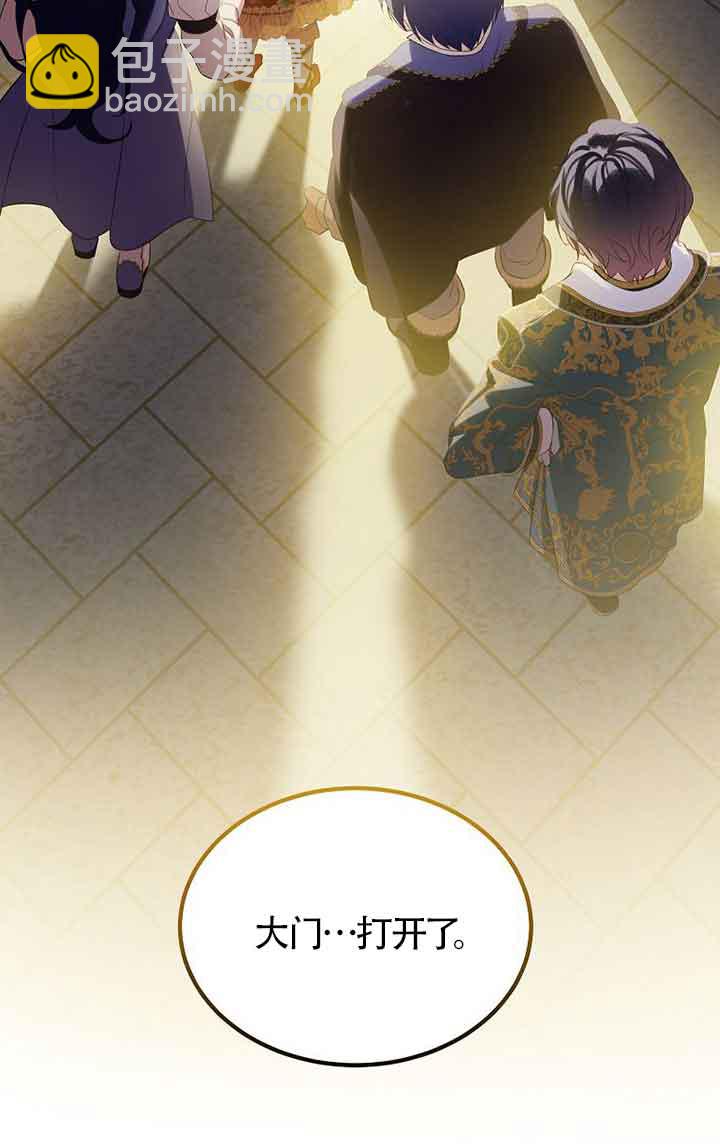 惡棍家族的繼承人 - 第21話(1/2) - 7
