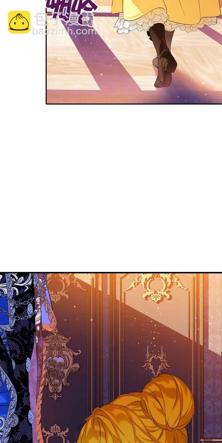 惡棍家族的繼承人 - 第03話(1/2) - 3