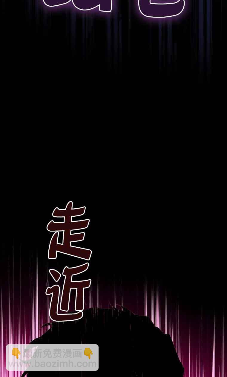 惡棍家族的繼承人 - 第35話(1/2) - 6