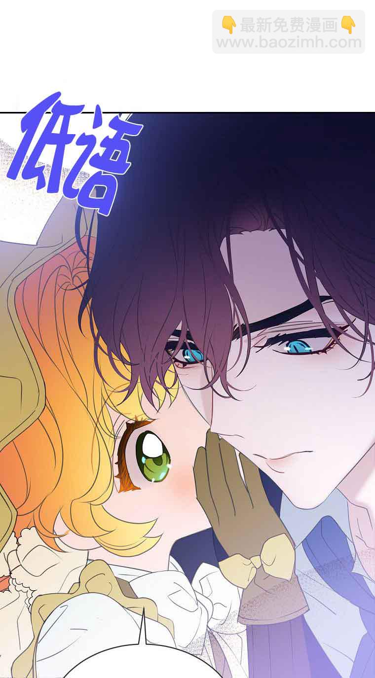 惡棍家族的繼承人 - 第37話(1/2) - 3