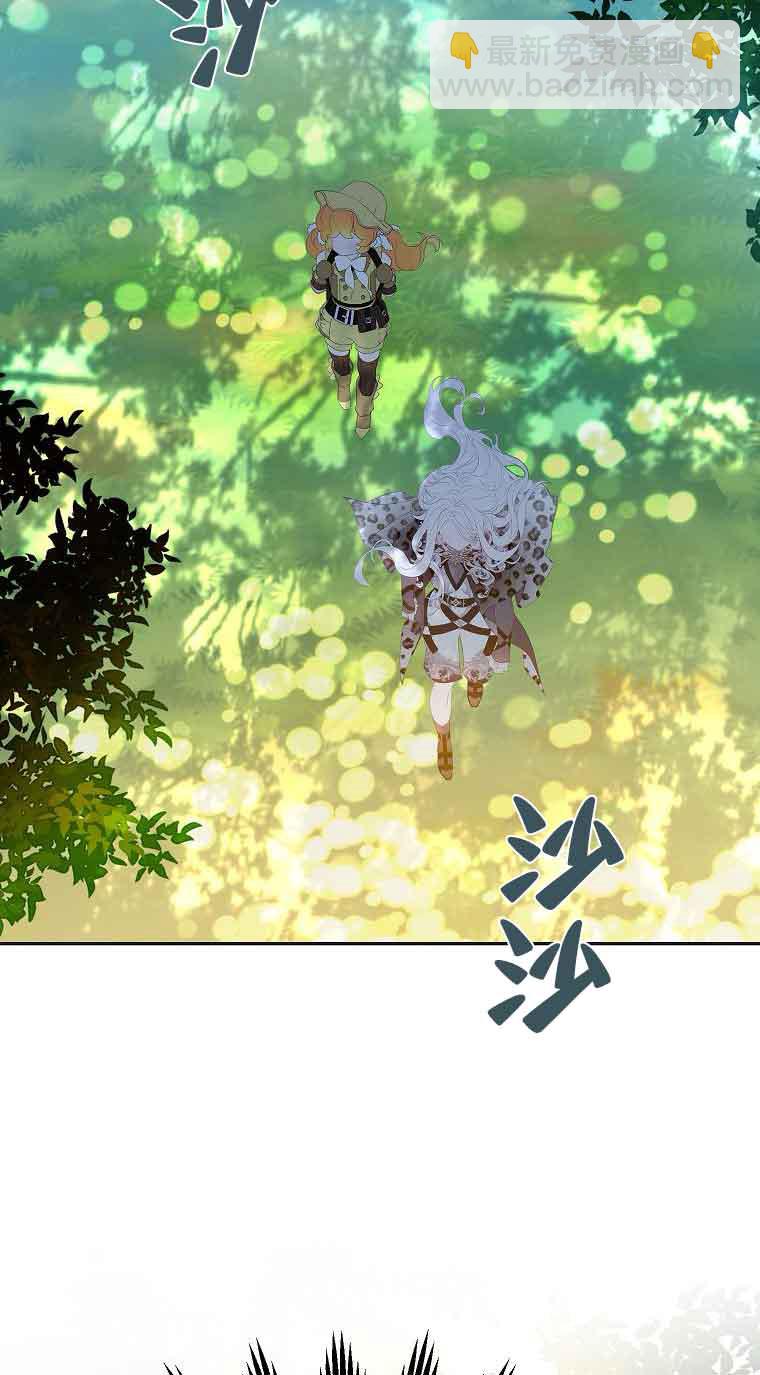 惡棍家族的繼承人 - 第37話(1/2) - 2