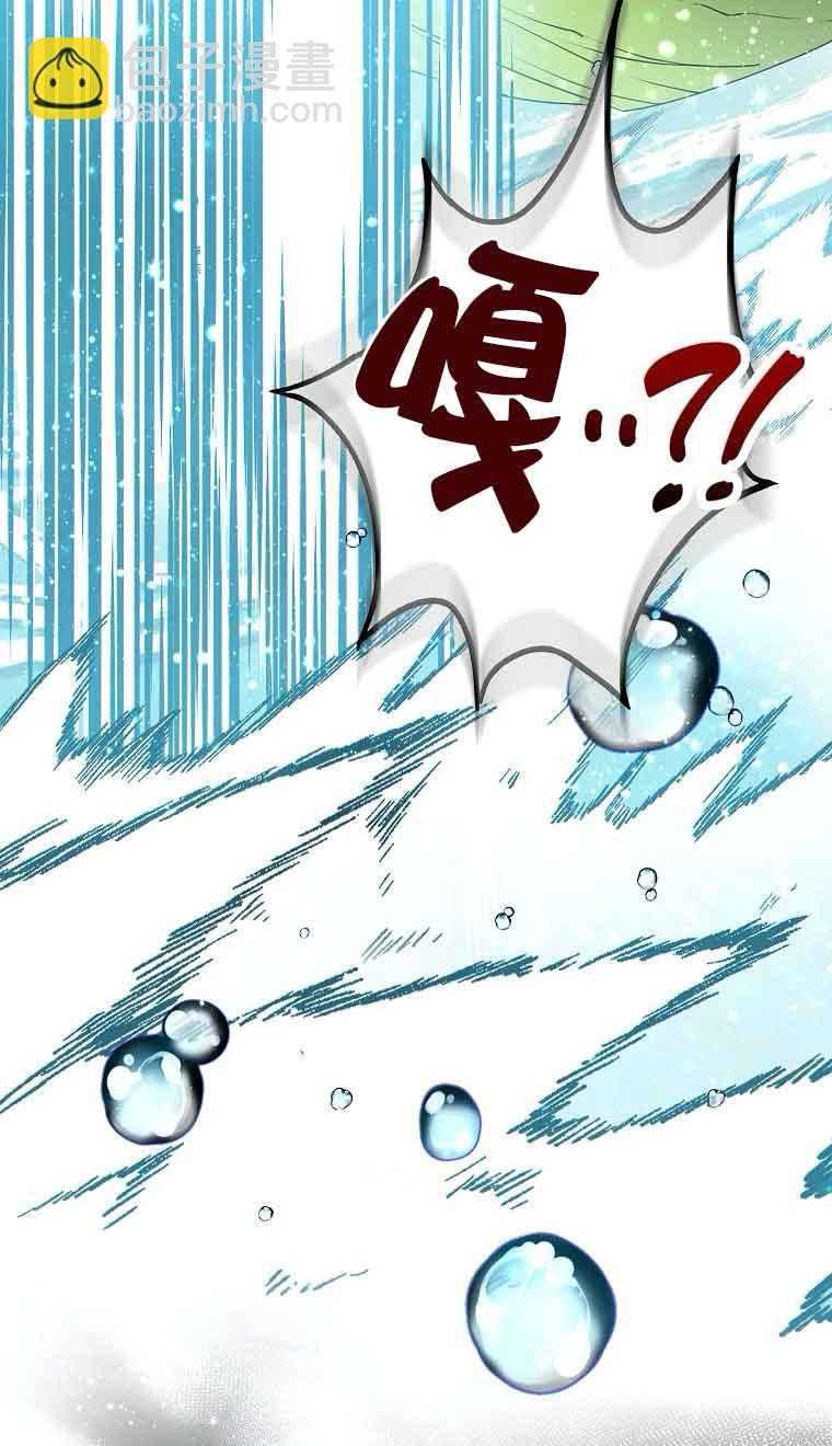惡棍家族的繼承人 - 第39話(1/2) - 4