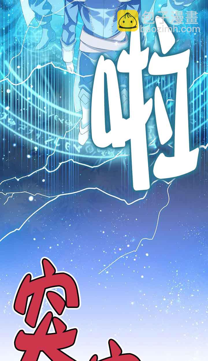惡棍家族的繼承人 - 第41話(1/2) - 2