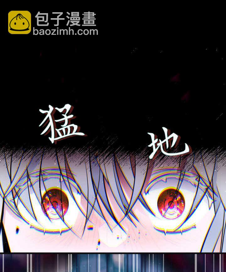 惡棍家族的新成員 - 第01話(1/3) - 1