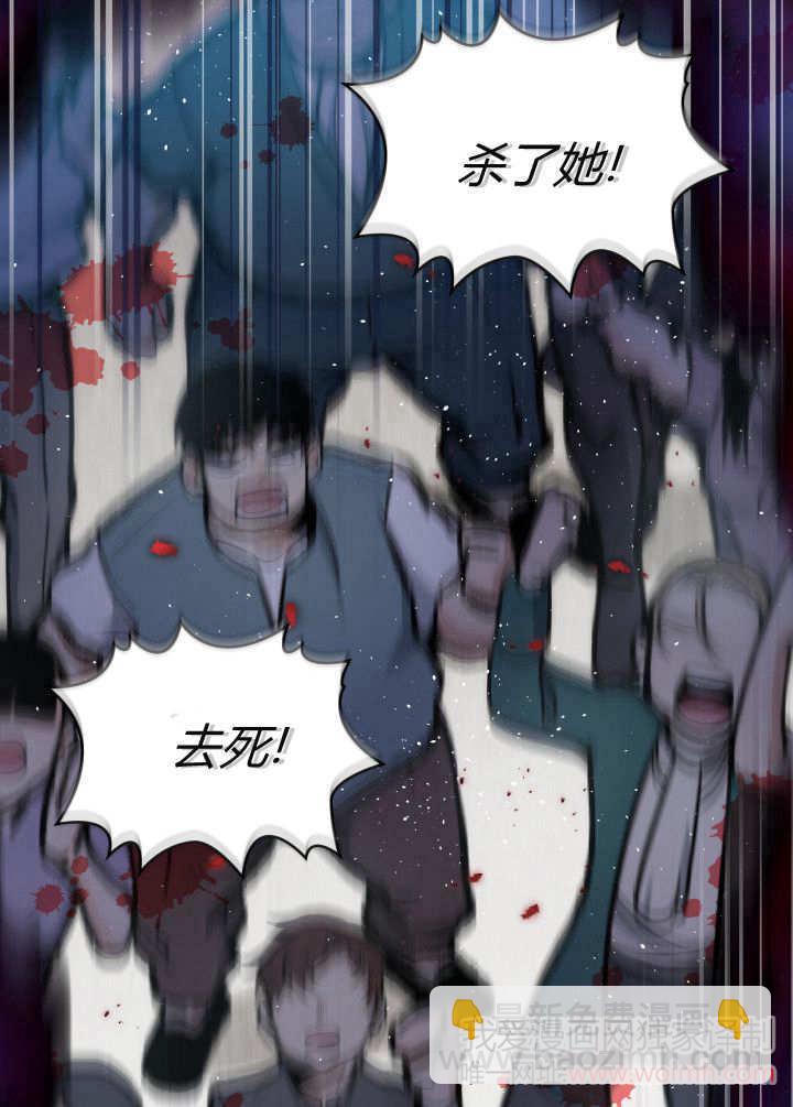惡棍家族的新成員 - 第01話(1/3) - 2