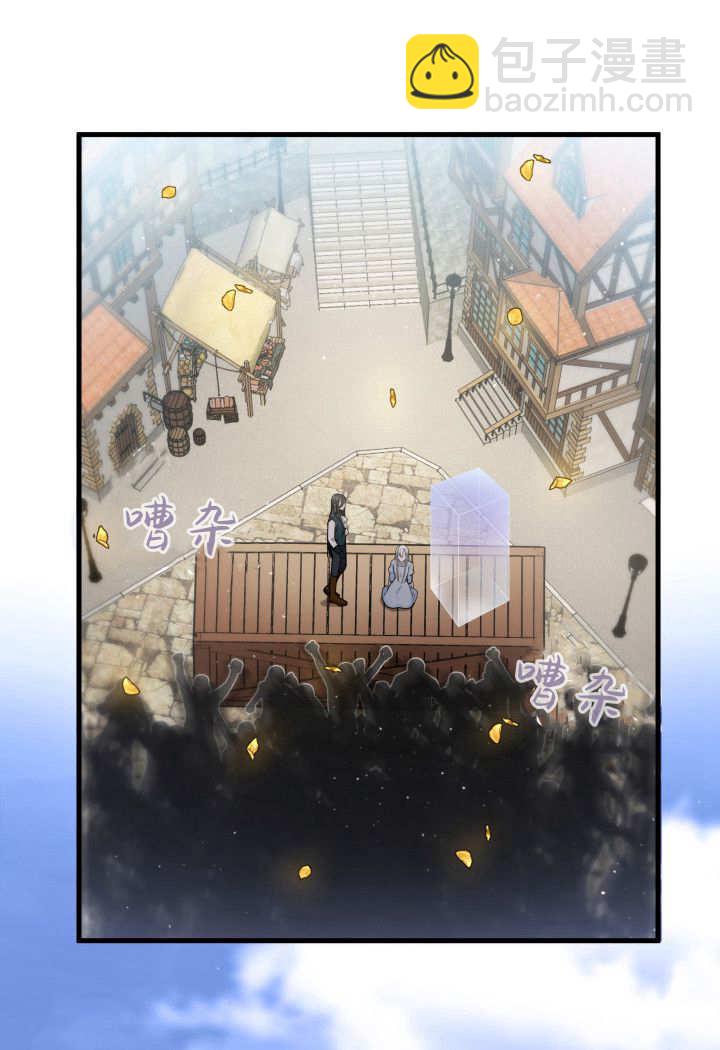 惡棍家族的新成員 - 第01話(1/3) - 4