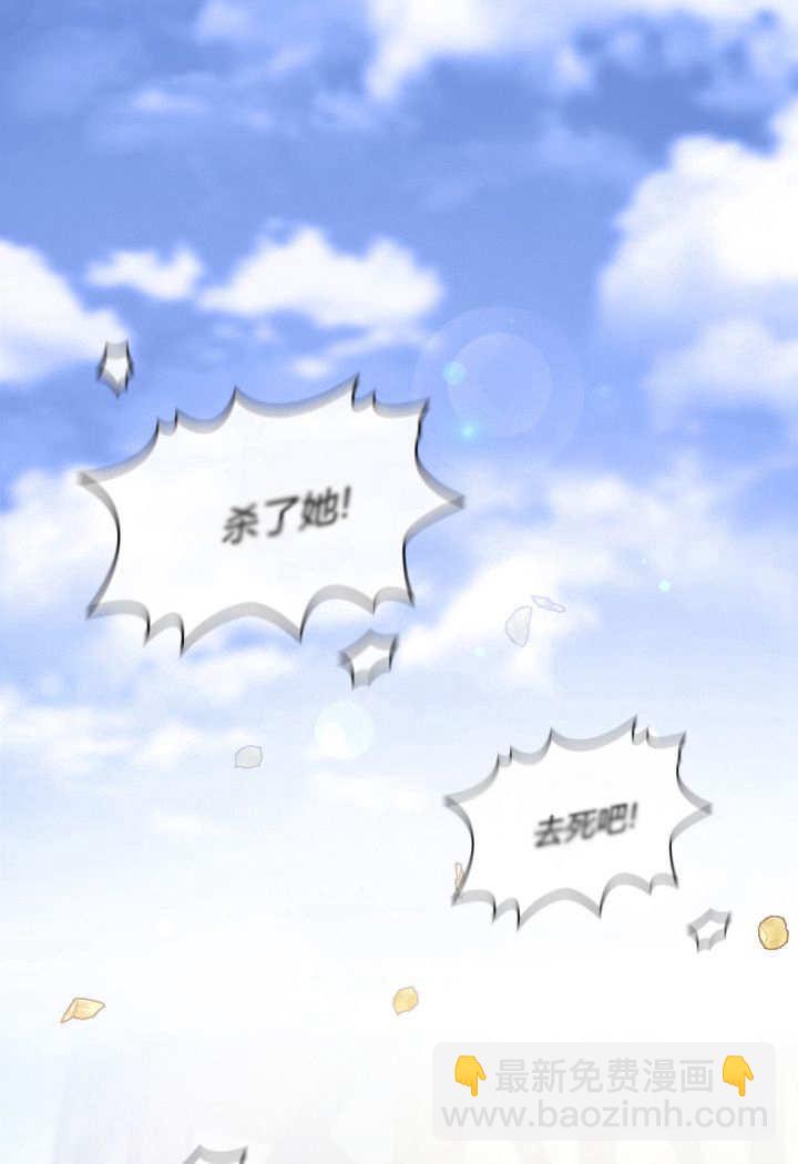 惡棍家族的新成員 - 第01話(1/3) - 5