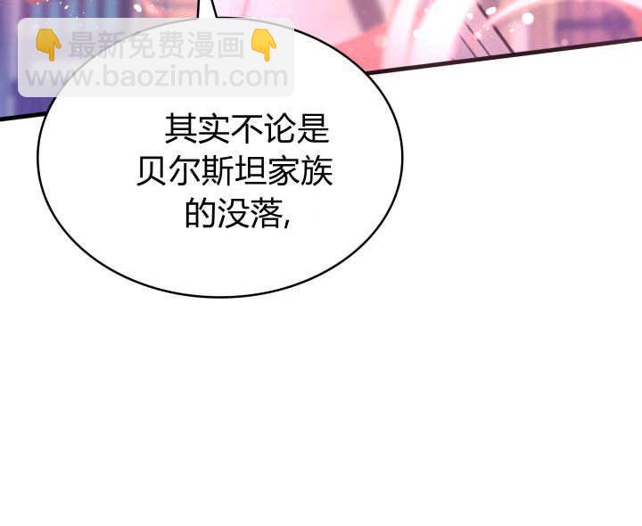 惡棍家族的新成員 - 第01話(1/3) - 1