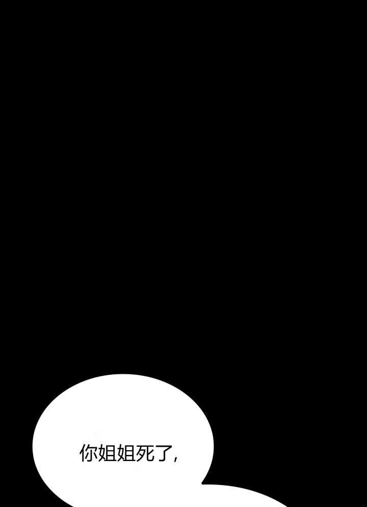 惡棍家族的新成員 - 第01話(1/3) - 2