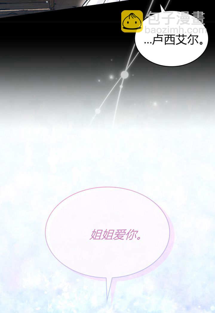 惡棍家族的新成員 - 第01話(1/3) - 1