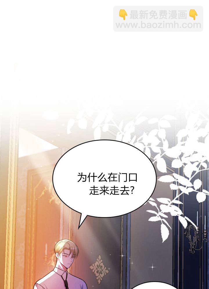 惡棍家族的新成員 - 第11話(1/2) - 6