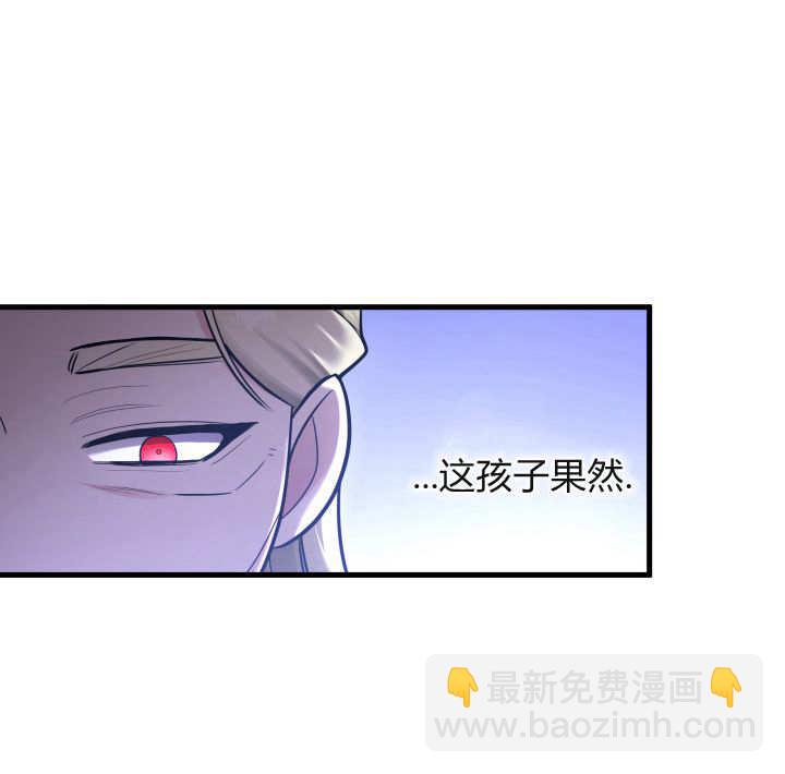 惡棍家族的新成員 - 第13話(1/2) - 2