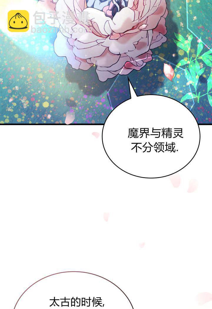 惡棍家族的新成員 - 第15話(1/3) - 2