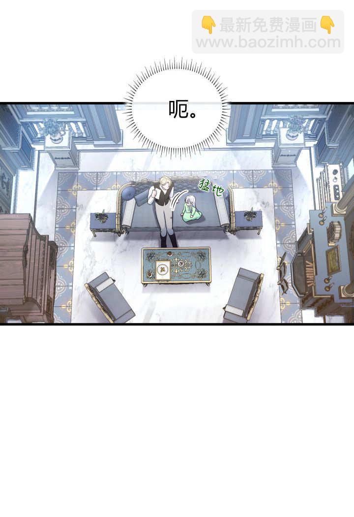 惡棍家族的新成員 - 第15話(1/3) - 7