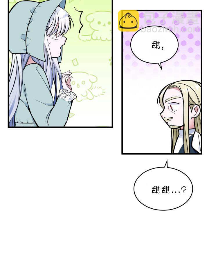 惡棍家族的新成員 - 第03話(1/3) - 2