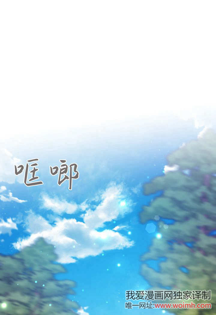 惡棍家族的新成員 - 第03話(1/3) - 5