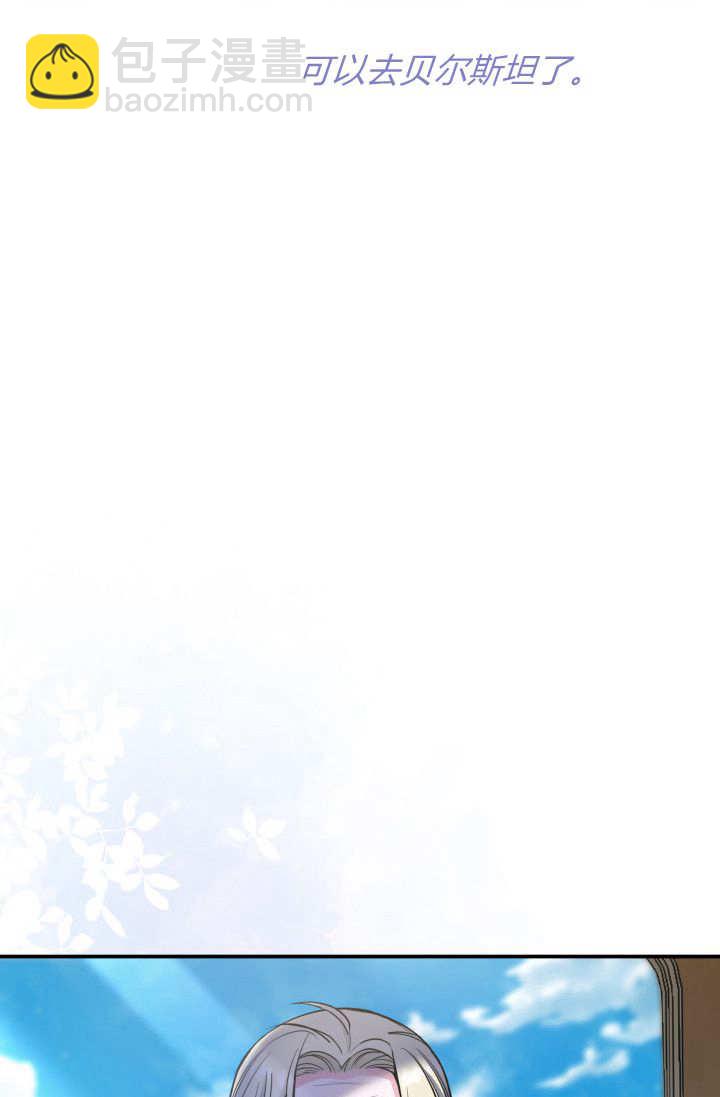 惡棍家族的新成員 - 第03話(1/3) - 4