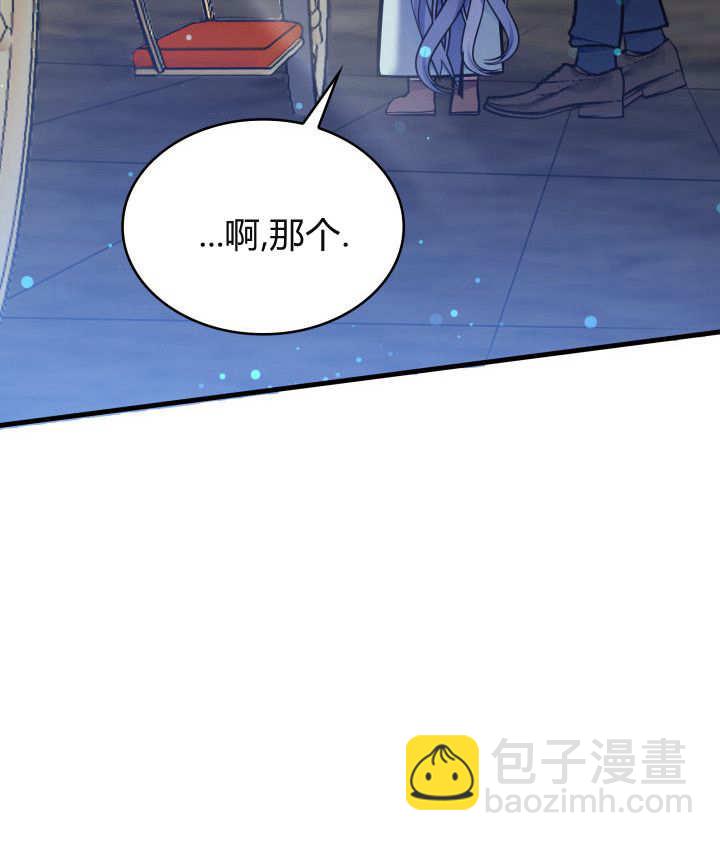 惡棍家族的新成員 - 第03話(1/3) - 1