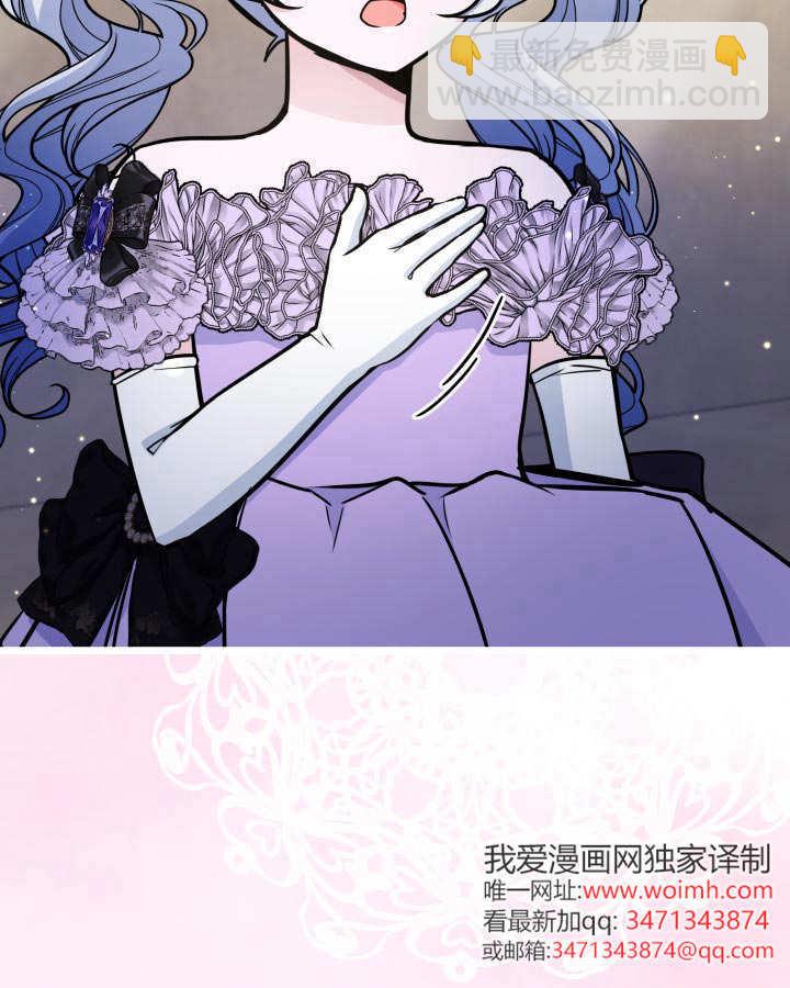 惡棍家族的新成員 - 第31話(1/3) - 2