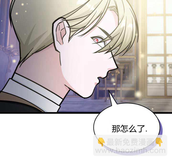 惡棍家族的新成員 - 第31話(1/3) - 6