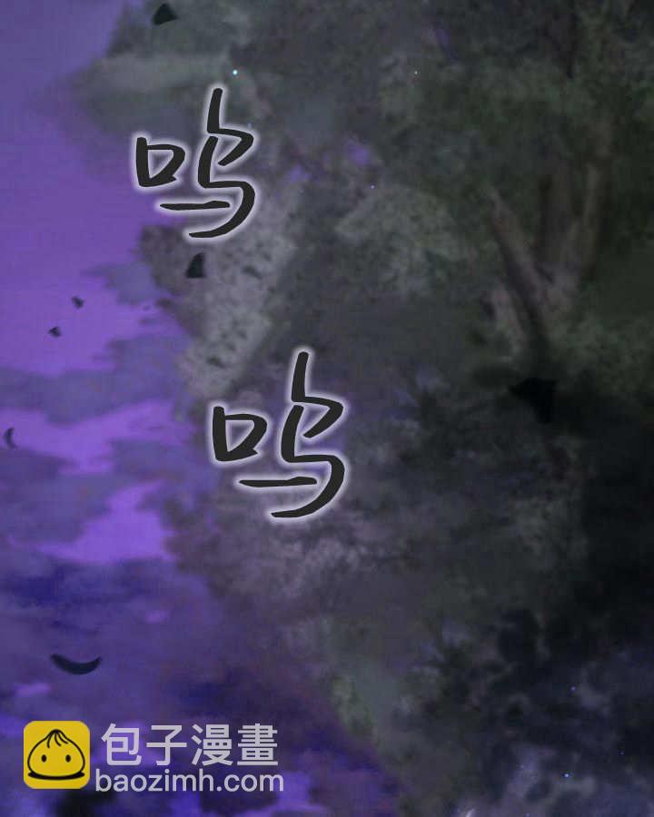 惡棍家族的新成員 - 第33話(1/3) - 5