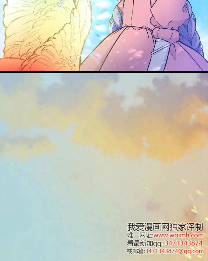 惡棍家族的新成員 - 第35話(1/3) - 8