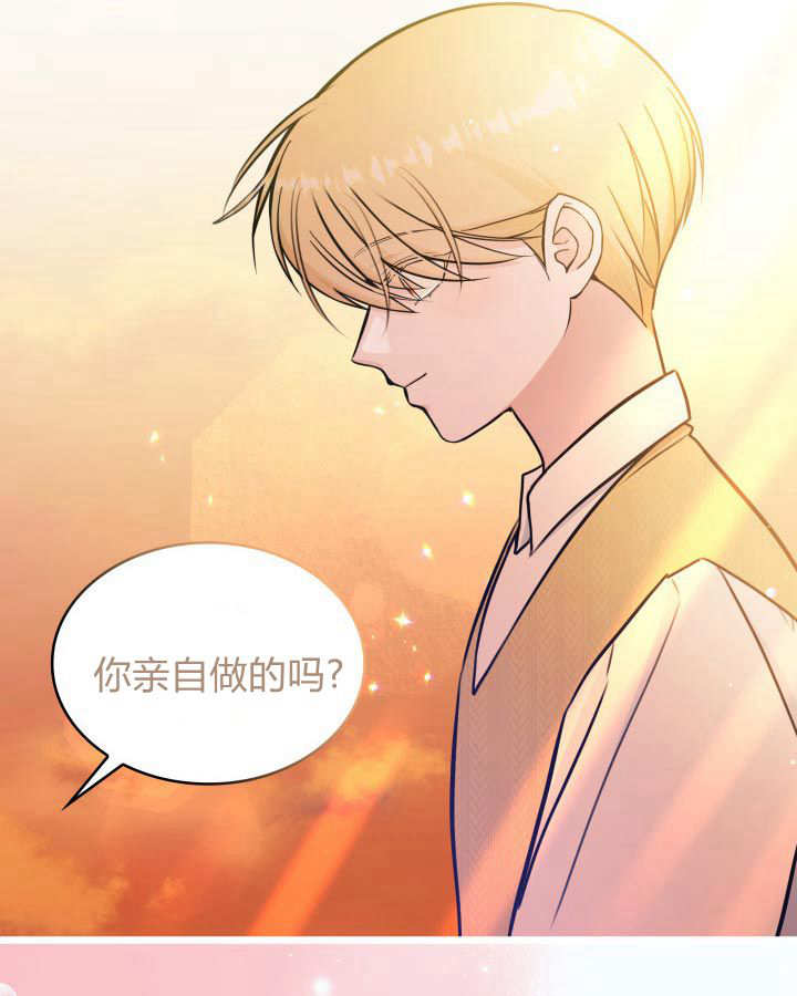 惡棍家族的新成員 - 第35話(1/3) - 3